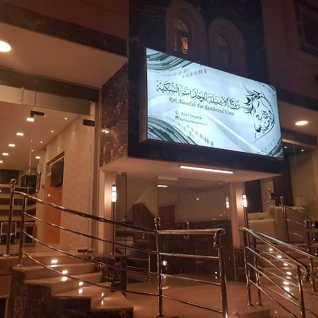روح الأصيلة للشقق المخدومة Roh Alaseilah Serviced Apartments Ta'if Eksteriør billede